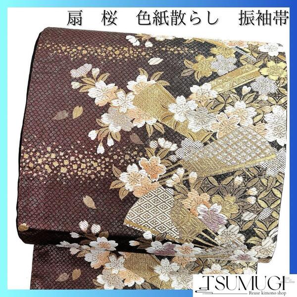 振袖帯 袋帯 桜 扇 七宝 レッド 着物 124a d