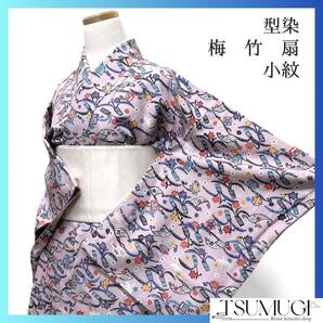 未着用 小紋 型染 花 梅 竹 扇 冊子 パープル 着物 124a d