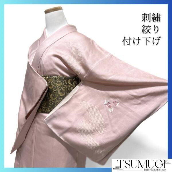 未着用 付け下げ 刺繍 打ち出の小槌 菊 水引 絞り 紗綾形 着物 013a d