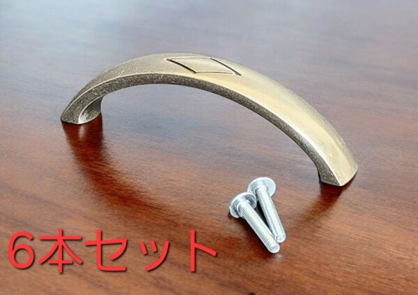 扉 引き出し用 ハンドル 取っ手 ノブ つまみ×6本セット②