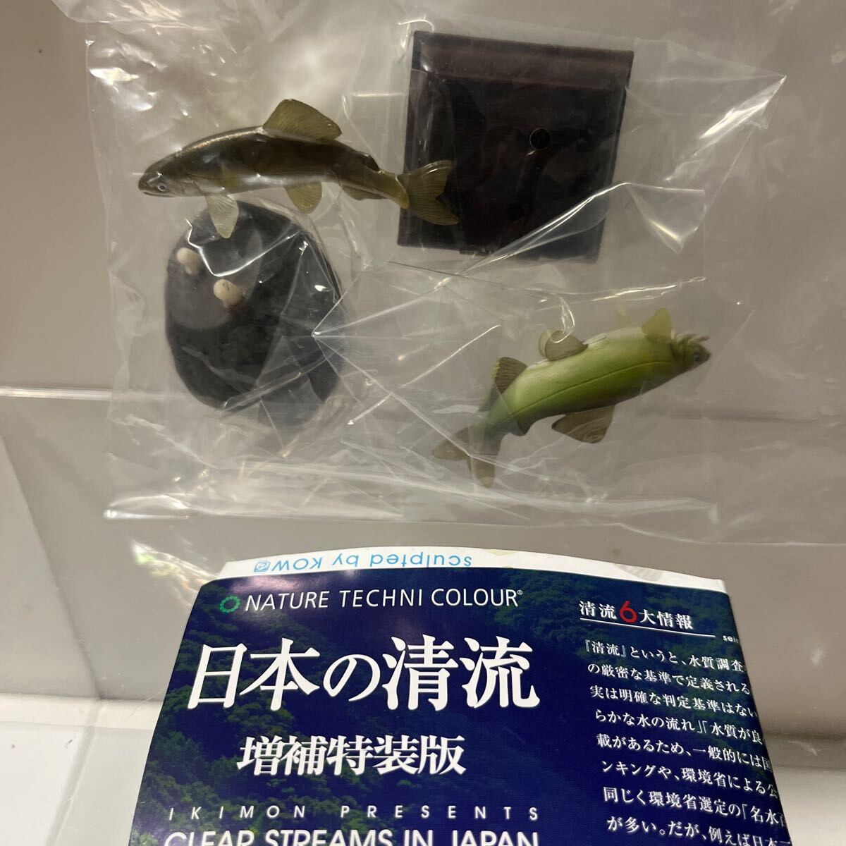 2025年最新】Yahoo!オークション -日本の清流の中古品・新品・未 2025年最新】Yahoo!オークション -日本の清流の中古品・新品・未