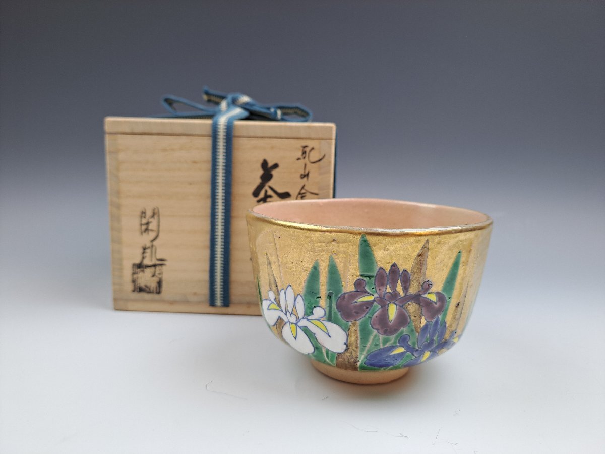 Yahoo!オークション -「南口閑粋」(陶芸) (工芸品)の落札相場 Yahoo!オークション -「南口閑粋」(陶芸) (工芸品)の落札相場