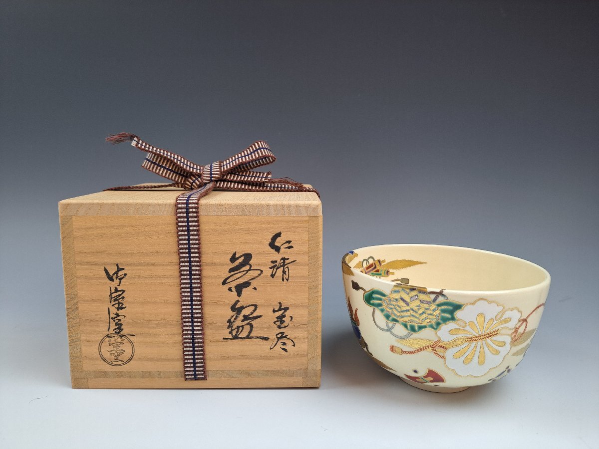 Yahoo!オークション -「(宝尽くし 吉祥文様 宝尽)」(茶道具) (京 Yahoo!オークション -「(宝尽くし 吉祥文様 宝尽)」(茶道具) (京