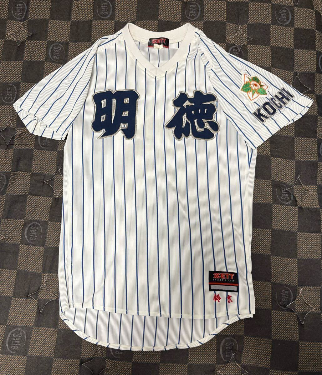 Yahoo!オークション -「高校野球ユニホーム」の落札相場・落札価格 Yahoo!オークション -「高校野球ユニホーム」の落札相場・落札価格