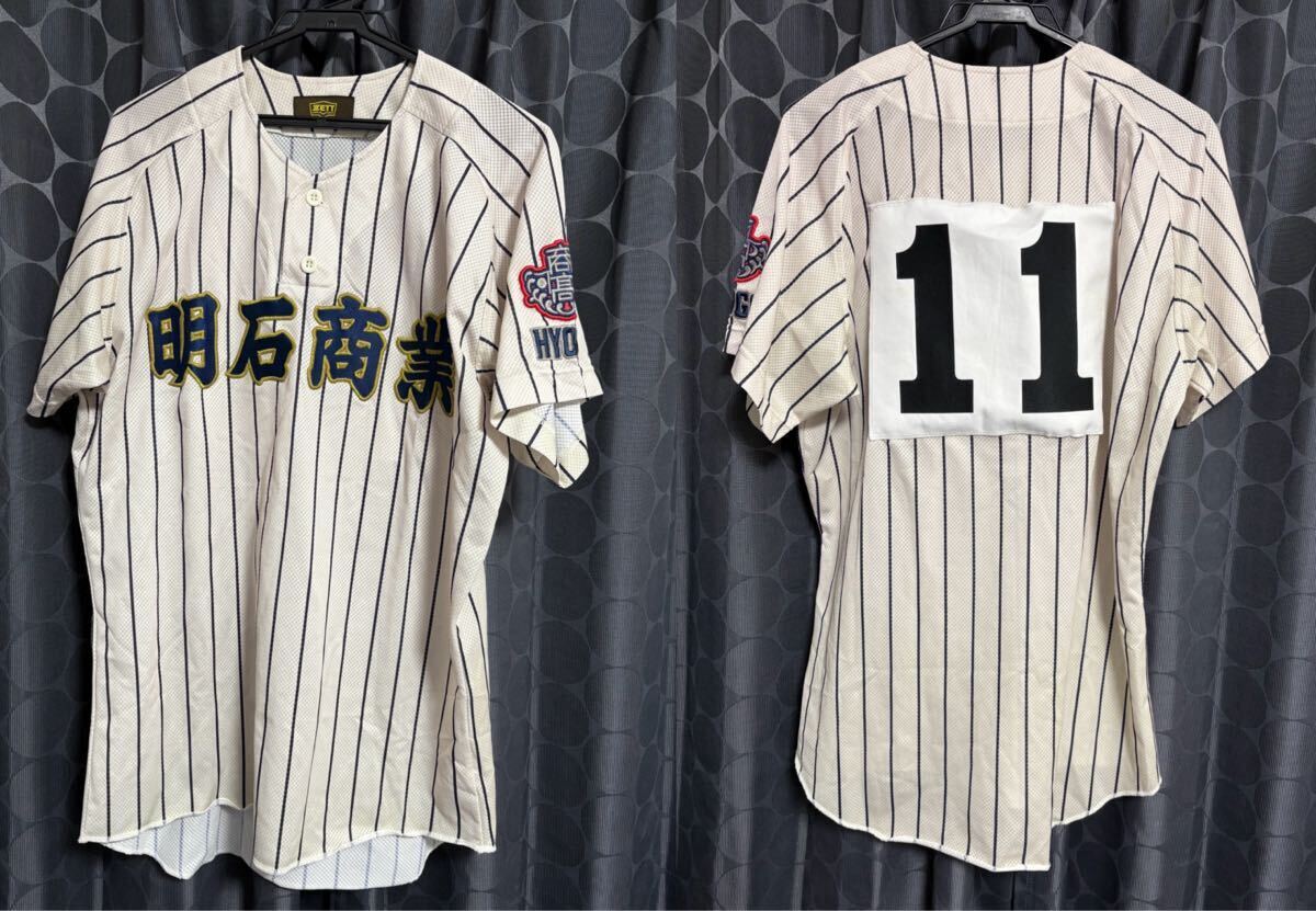 Yahoo!オークション -「兵庫 高校野球 ユニフォーム」(スポーツ Yahoo!オークション -「兵庫 高校野球 ユニフォーム」(スポーツ