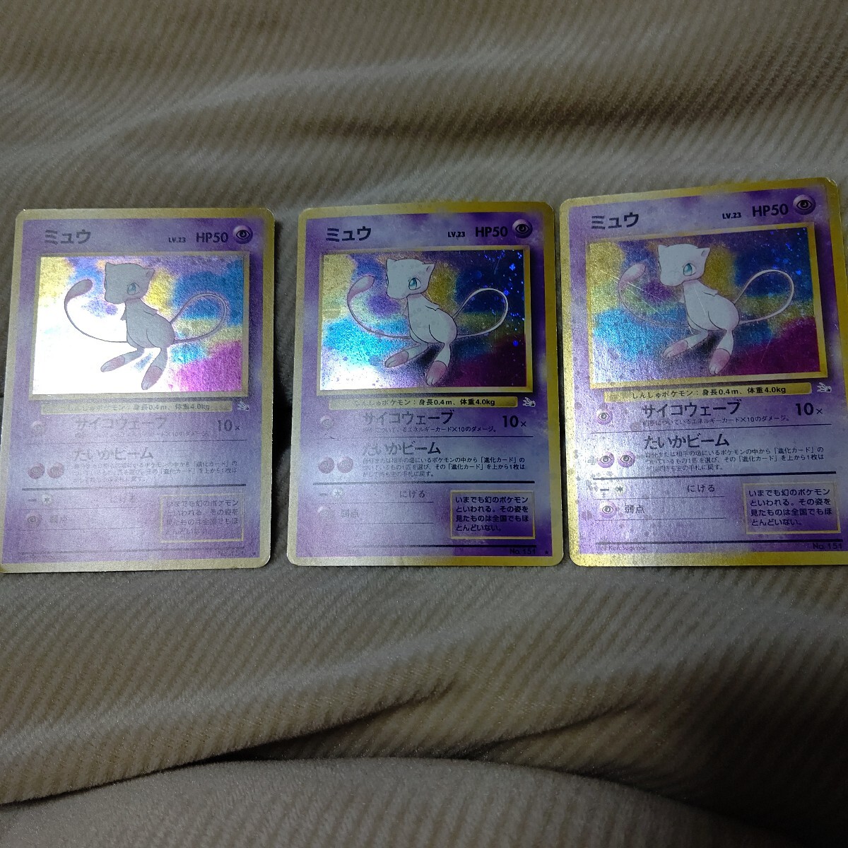 Yahoo!オークション -「ポケモンカード 旧裏面 ミュウ」の落札 Yahoo!オークション -「ポケモンカード 旧裏面 ミュウ」の落札