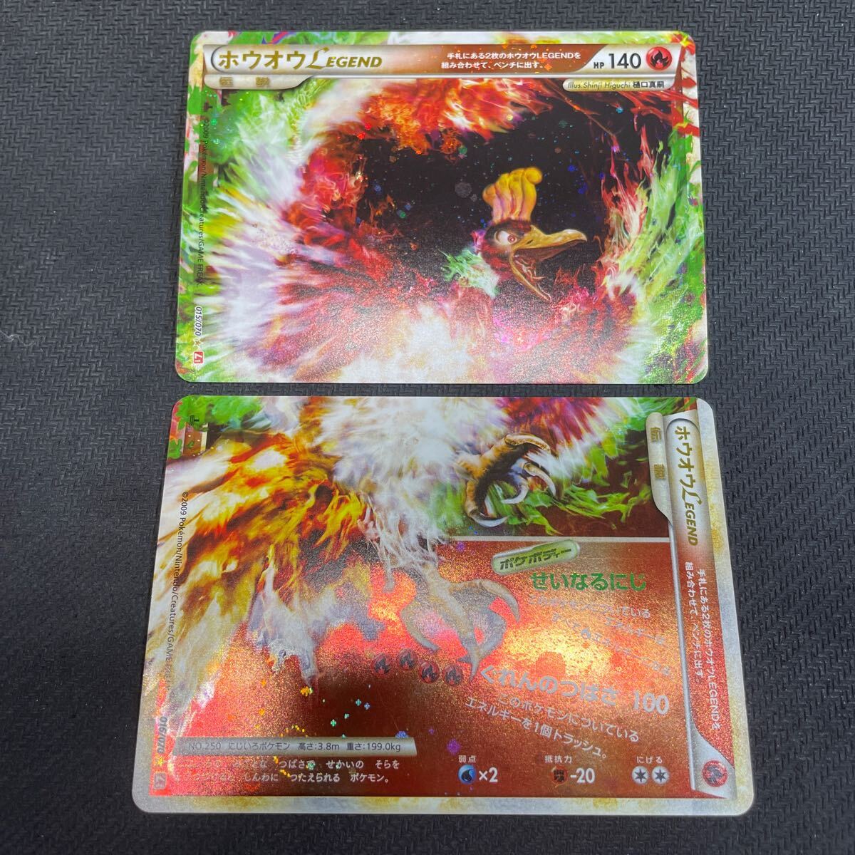 Yahoo!オークション -「ポケモンカード legendホウオウ」の落札 Yahoo!オークション -「ポケモンカード legendホウオウ」の落札