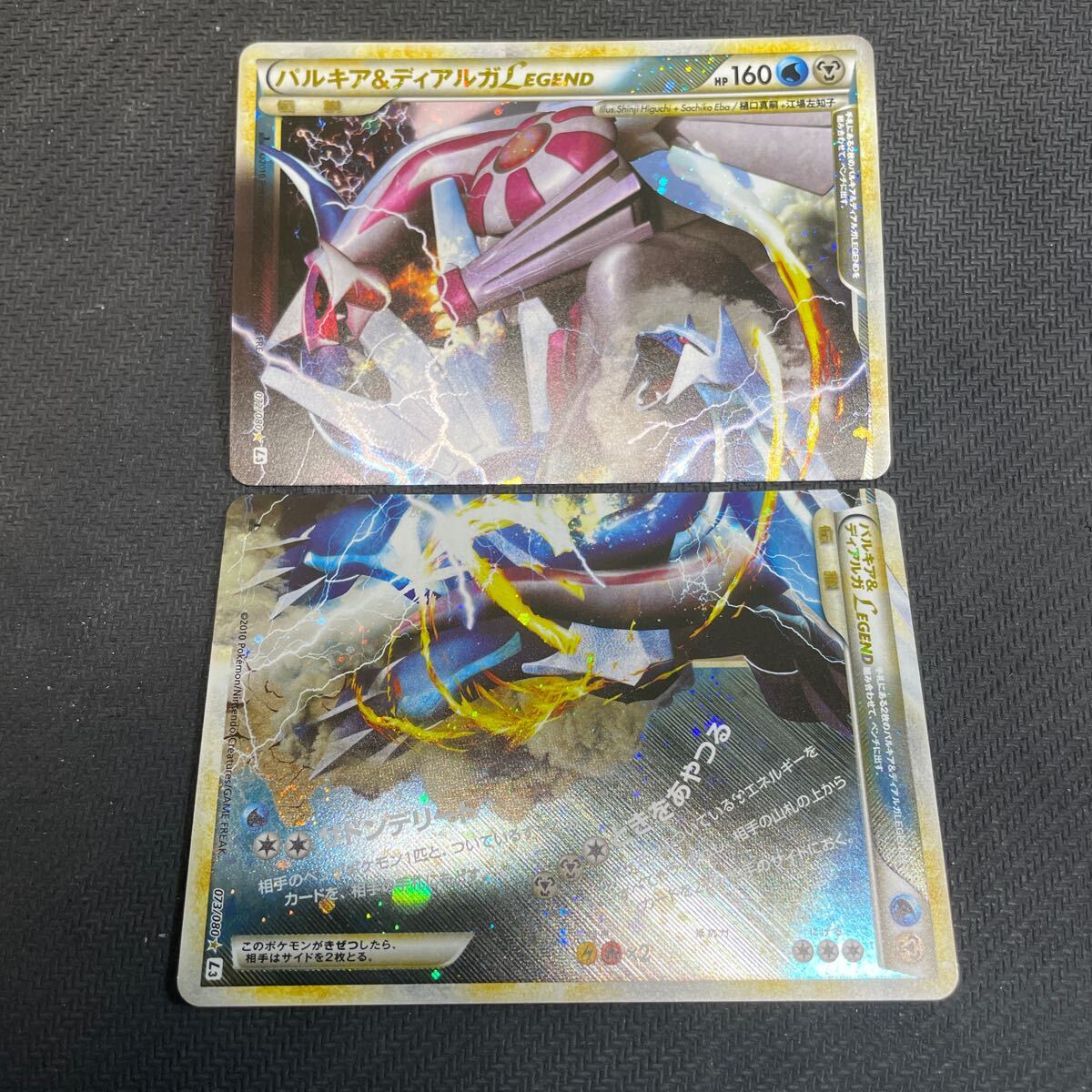 Yahoo!オークション -「頂上大激突」(ポケモンカードゲーム Yahoo!オークション -「頂上大激突」(ポケモンカードゲーム