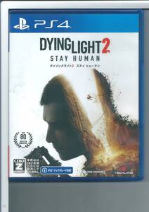 ☆PS4 ダイイングライト2 ステイ ヒューマン