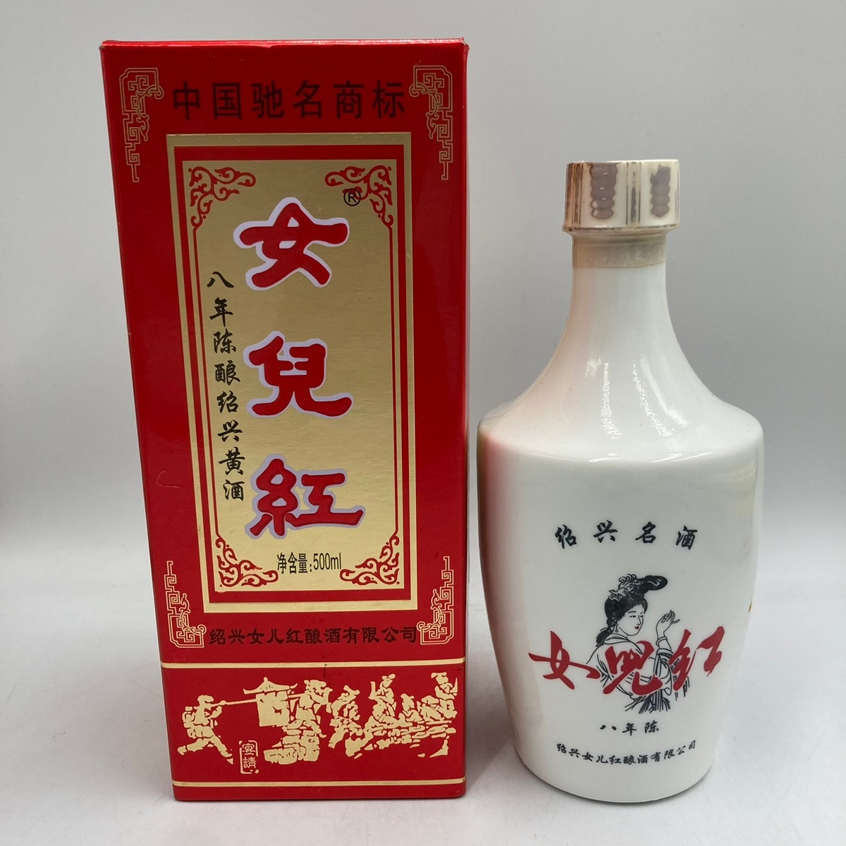 Yahoo!オークション -「女児紅」(紹興酒、老酒) (アルコール)の Yahoo!オークション -「女児紅」(紹興酒、老酒) (アルコール)の
