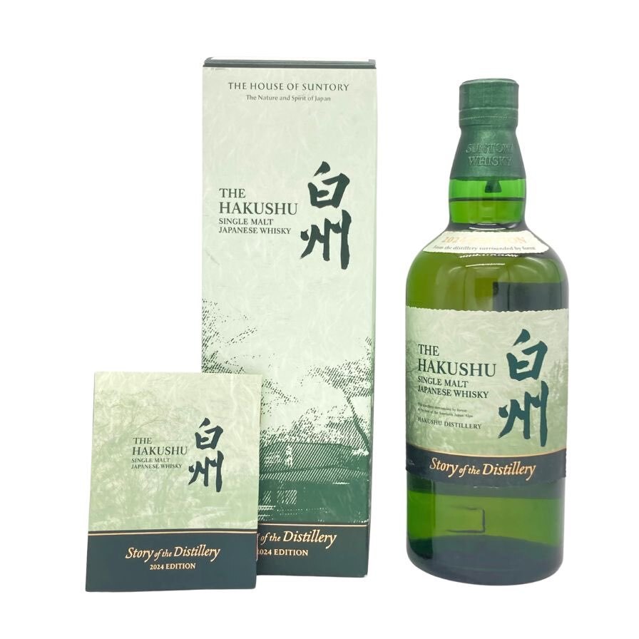 Yahoo!オークション -「白州 story of the distillery 2024 Yahoo!オークション -「白州 story of the distillery 2024