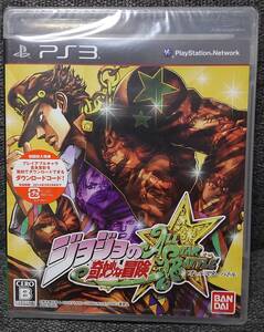 未開封 PS3 ジョジョの奇妙な冒険 オールスターバトル (通常版) 送料無料