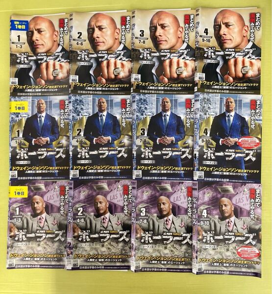 ボーラーズ シーズン1〜3 全12巻セット 管理番号22050 DVD レンタル落ち 海外ドラマ