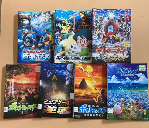 ポケットモンスター 劇場版 シリーズ7巻セット 管理番号31603 DVD レンタル落ち アニメ