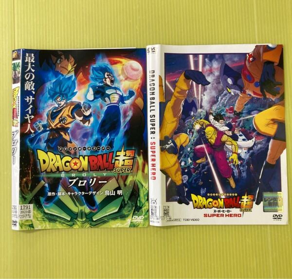 ドラゴンボール超 スーパーヒーロー + ブロリー 2巻セット 管理番号12335 DVD レンタル落ち アニメ DRAGONBALL 超 SUPER BROLY HERO