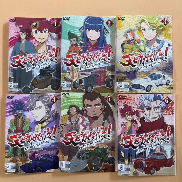 天晴爛漫!あっぱれらんまん 6巻全巻セット 管理番号31442 DVD レンタル落ち アニメ