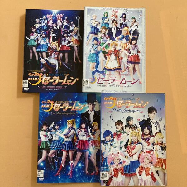 美少女戦士!セーラームーン ミュージカル シリーズ4巻セット 管理番号31447 DVD レンタル落ち 大久保聡美 野本ほたる