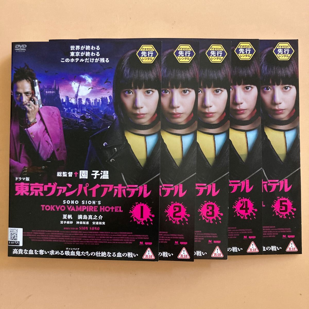 不適切にもほどがある DVD|Yahoo!フリマ(旧PayPayフリマ) 不適切にもほどがある DVD|Yahoo!フリマ(旧PayPayフリマ)