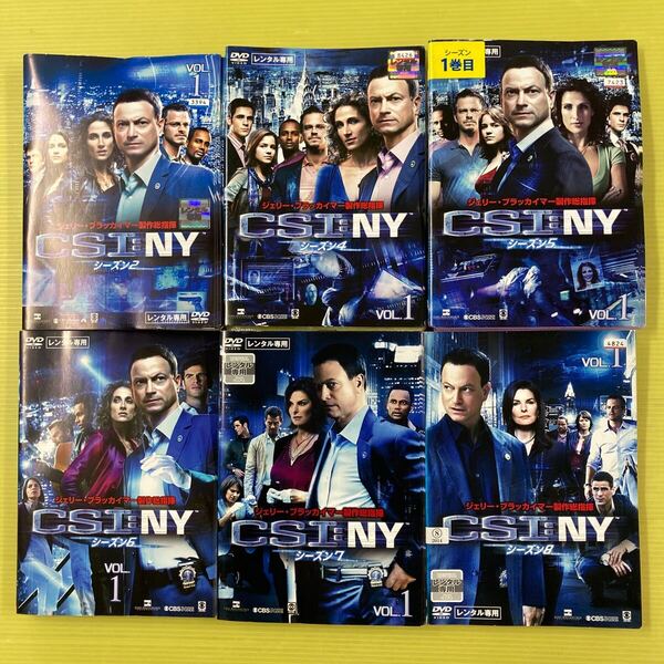 CSI:NY シーズン2・4・5・6・7・8 全46巻セット 管理番号31522 DVD レンタル落ち 海外ドラマ