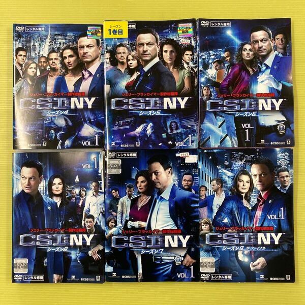 CSI:NY シーズン 4・5・6・7・8・9 全44巻セット 管理番号31523 DVD レンタル落ち 海外ドラマ