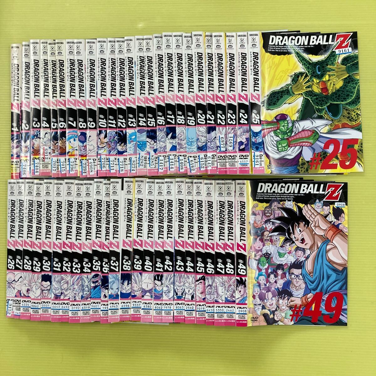 Yahoo!オークション -「ドラゴンボールz dvd 全巻」の落札相場 Yahoo!オークション -「ドラゴンボールz dvd 全巻」の落札相場