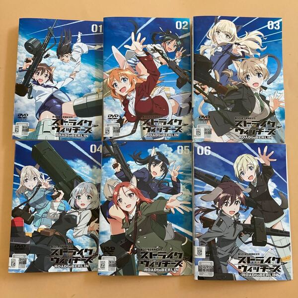 ストライクウィッチーズ ROAD to BERLIN 6巻全巻セット 管理番号31634 DVD レンタル落ち アニメ