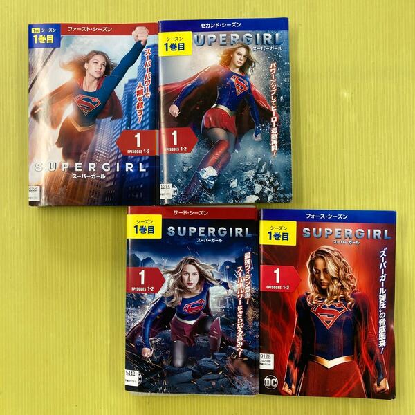 SUPERGIRL スーパーガール シーズン1〜4 全44巻セット 管理番号31702 DVD レンタル落ち 海外ドラマ