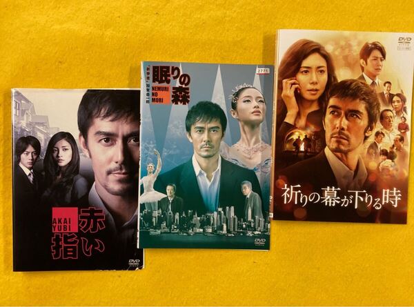 新参者 シリーズ3巻セット 管理番号31330 DVD レンタル落ち 東野圭吾 阿部寛 松嶋菜々子 石原さとみ 赤い指 眠りの森 祈りの幕が下りる時