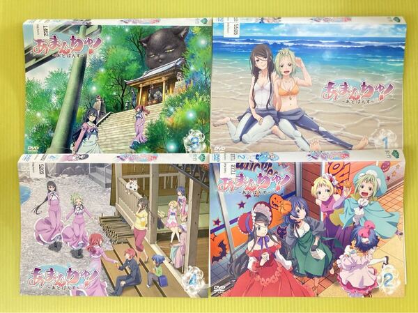あまんちゅ! 〜あどはんす〜 4巻全巻セット 管理番号21850 DVD レンタル落ち アニメ