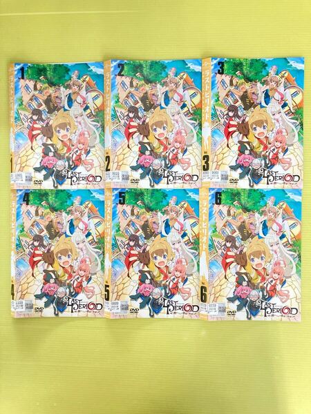 ラストピリオド -終わりなき螺旋の物語- 6巻全巻セット 管理番号21890 DVD レンタル落ち アニメ