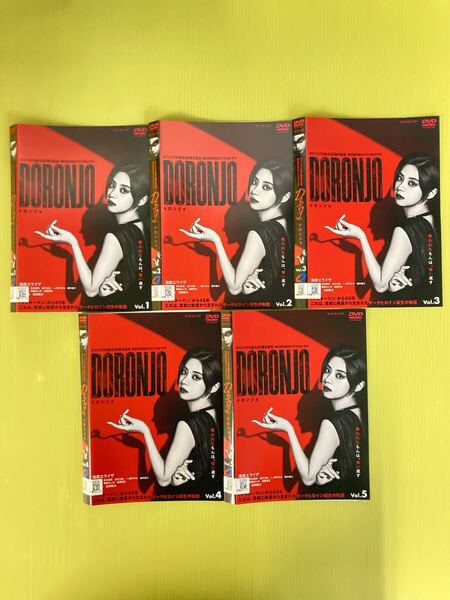 DORONJO/ドロンジョ 5巻全巻セット 管理番号21956 DVD レンタル落ち 池田エライザ 山崎紘菜 矢本悠馬 タツノコプロ創立60周年記念 WOWOW