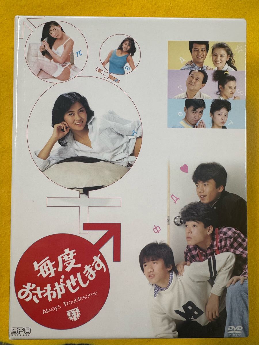 Yahoo!オークション -「中山美穂 毎度おさわがせします」(映画 Yahoo!オークション -「中山美穂 毎度おさわがせします」(映画