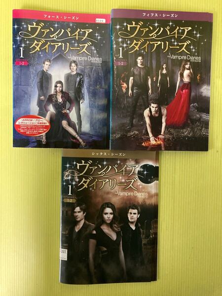 ヴァンパイア・ダイアリーズ シーズン4・5・6 全33巻セット 管理番号22242 DVD レンタル落ち 海外ドラマ