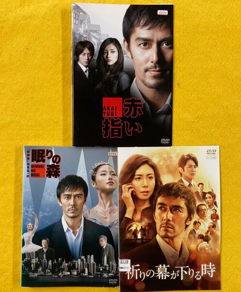 新参者 シリーズ3巻セット 管理番号31332 DVD レンタル落ち 東野圭吾 阿部寛 松嶋菜々子 石原さとみ 赤い指 眠りの森 祈りの幕が下りる時