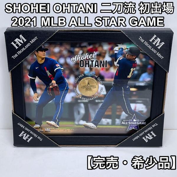 SHOHEI OHTANI 大谷翔平 2021 MLB オールスター フォトミント 史上初二刀流出場