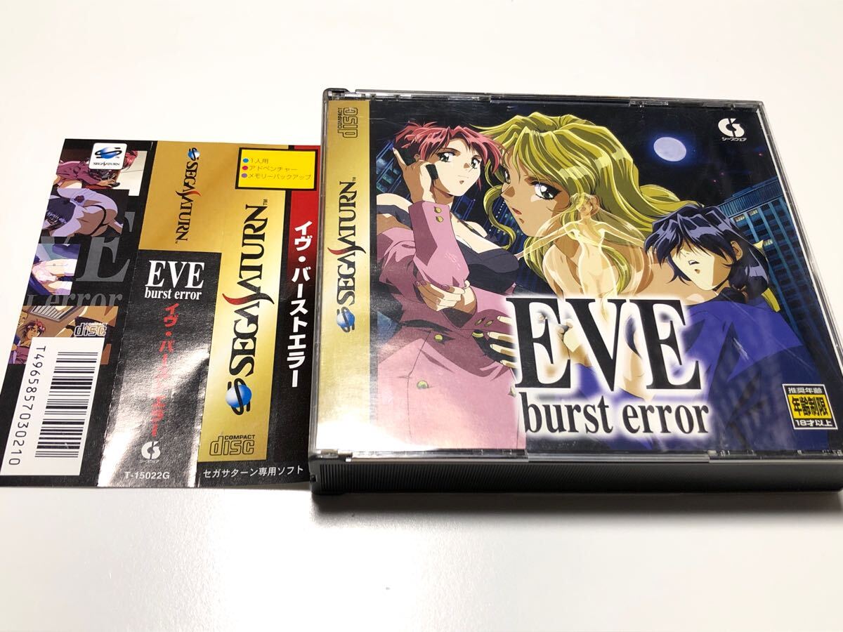 2025年最新】Yahoo!オークション -田島直の中古品・新品・未使用