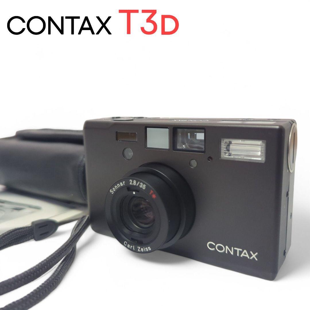 Yahoo!オークション -「CONTAX T3D」の落札相場・落札価格 Yahoo!オークション -「CONTAX T3D」の落札相場・落札価格