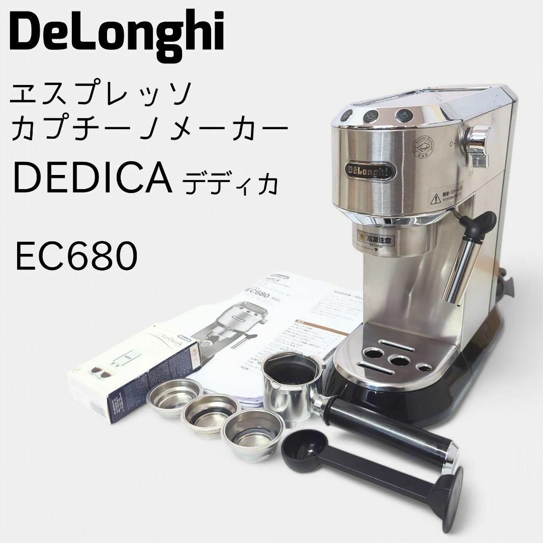 2025年最新】Yahoo!オークション -ec680の中古品・新品・未使用 2025年最新】Yahoo!オークション -ec680の中古品・新品・未使用
