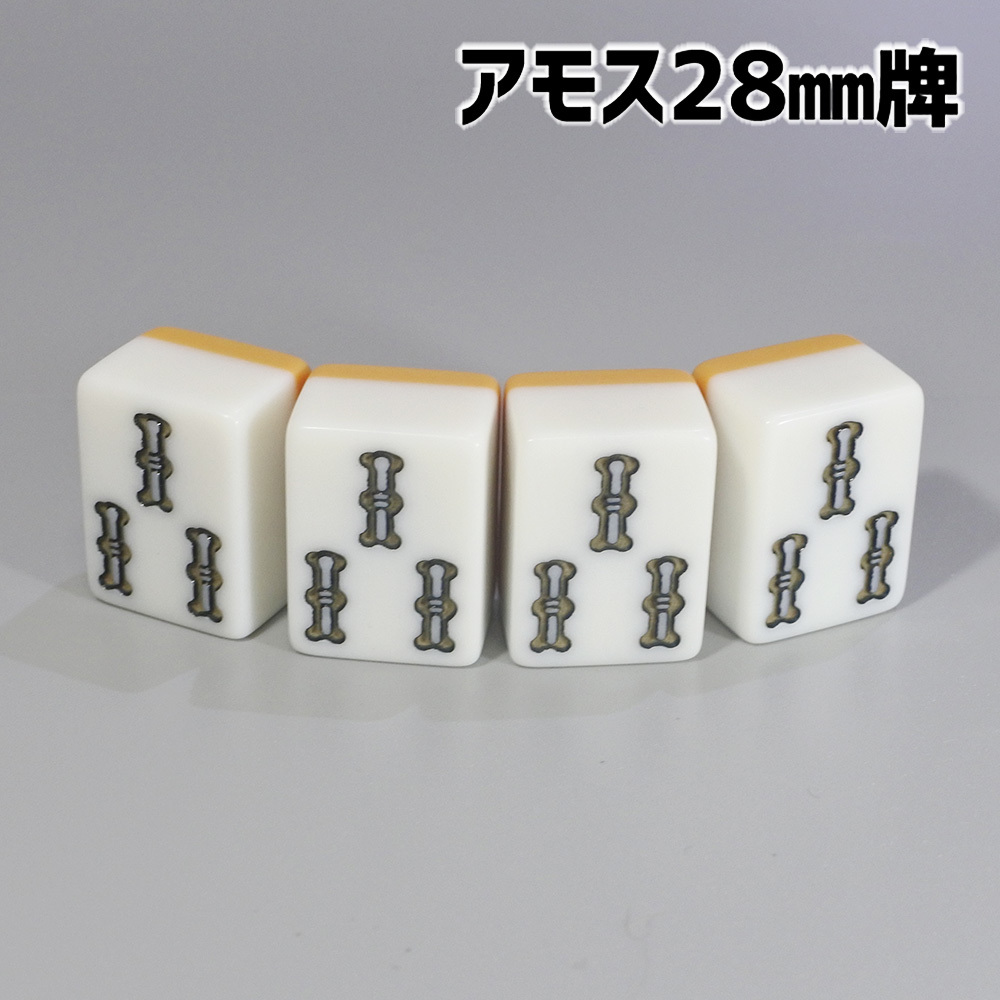 2025年最新】Yahoo!オークション -28mm牌の中古品・新品・未使用 2025年最新】Yahoo!オークション -28mm牌の中古品・新品・未使用