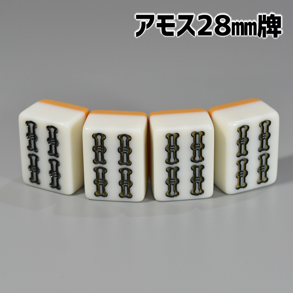 2025年最新】Yahoo!オークション -28mm牌の中古品・新品・未使用 2025年最新】Yahoo!オークション -28mm牌の中古品・新品・未使用