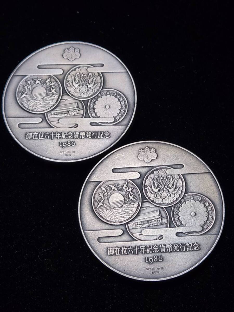 Yahoo!オークション -「天皇御在位60年記念貨幣セット」の落札 Yahoo!オークション -「天皇御在位60年記念貨幣セット」の落札