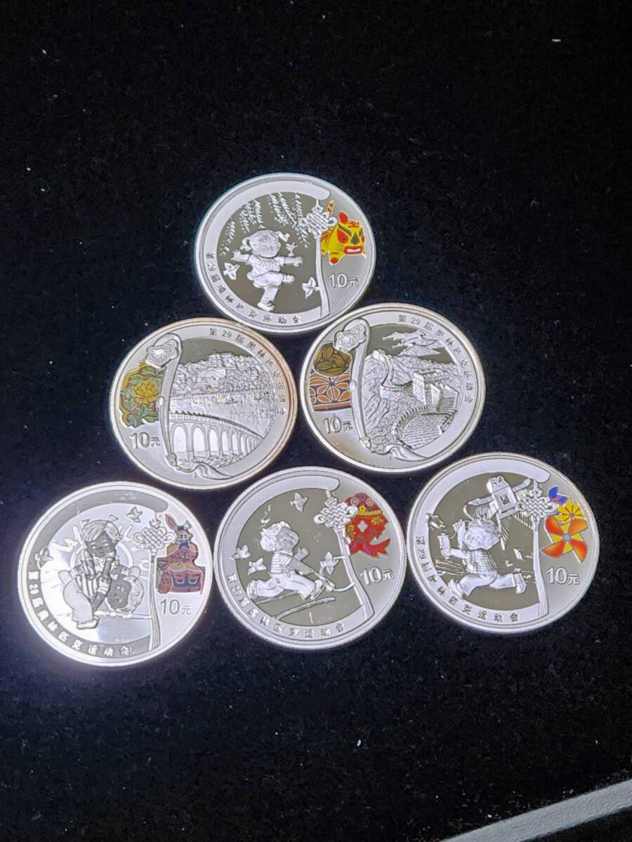 Yahoo!オークション -「北京オリンピック 銀貨」の落札相場 Yahoo!オークション -「北京オリンピック 銀貨」の落札相場