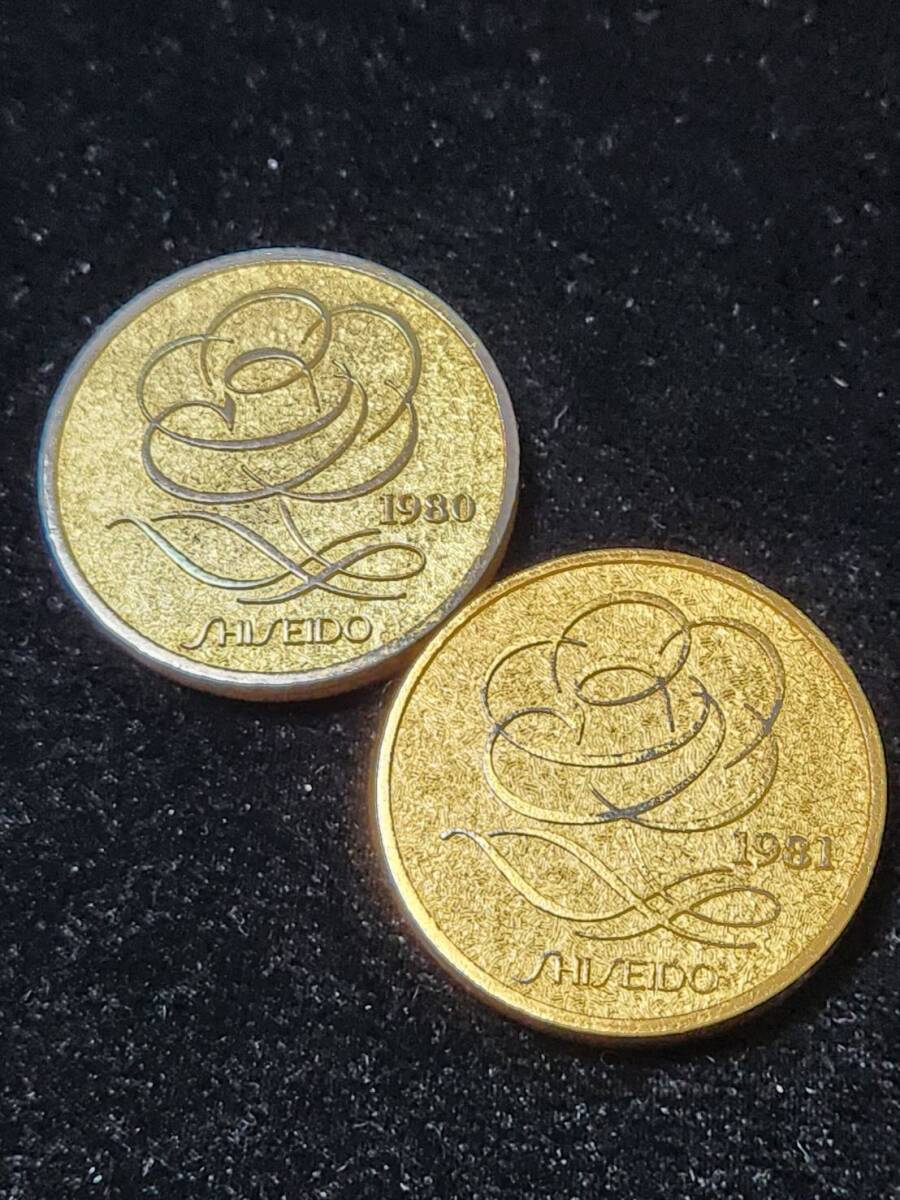 Yahoo!オークション -「(資生堂」(金属工芸) (工芸品)の落札相場 Yahoo!オークション -「(資生堂」(金属工芸) (工芸品)の落札相場