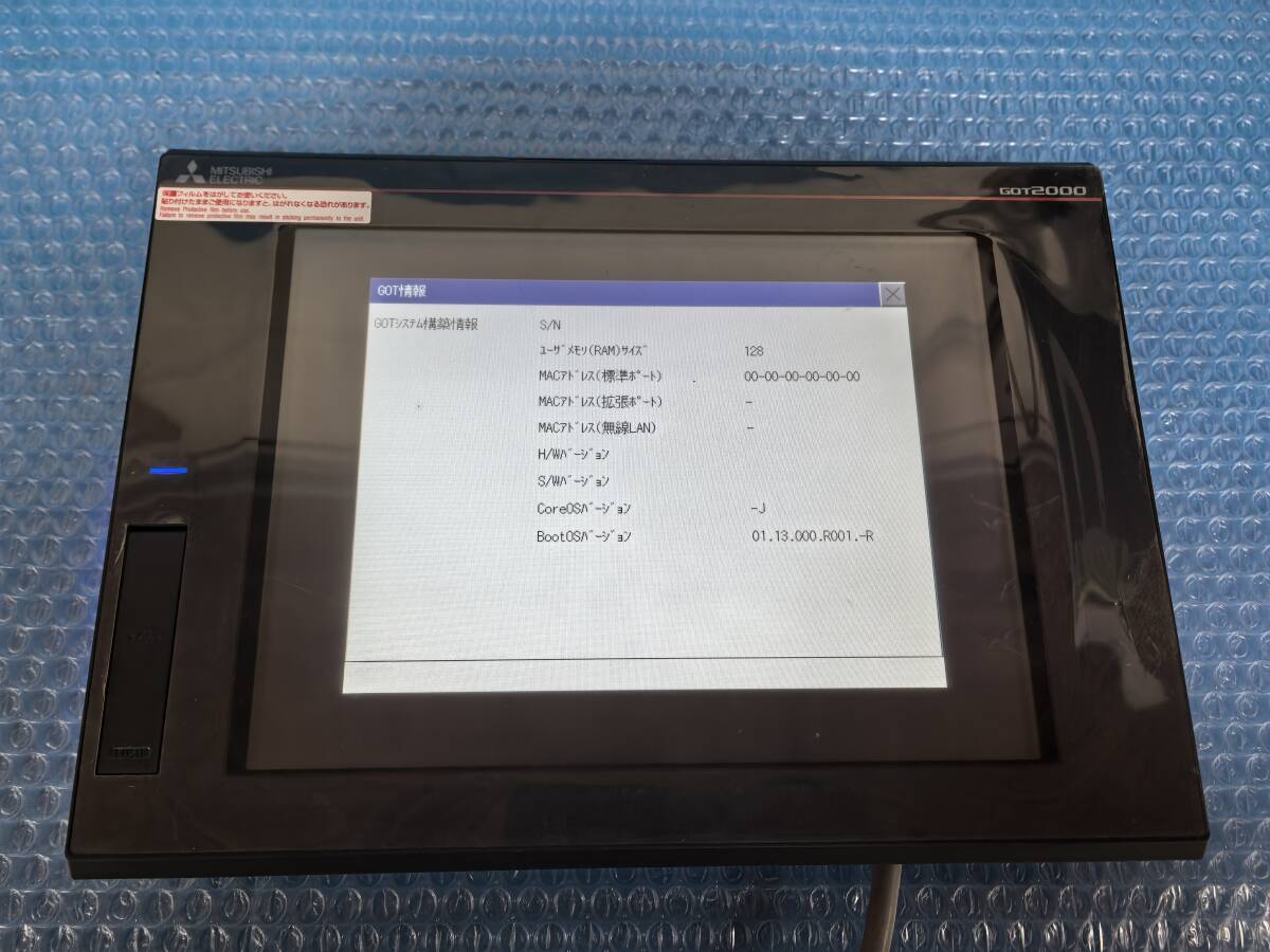 2025年最新】Yahoo!オークション -三菱 got stbdの中古品・新品