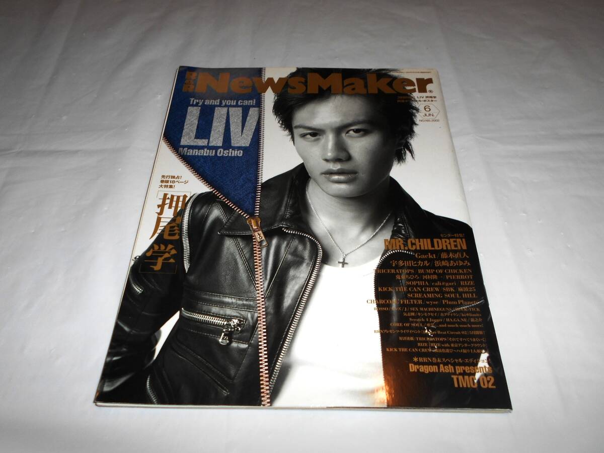 2025年最新】Yahoo!オークション -liv 押尾学の中古品・新品・未 2025年最新】Yahoo!オークション -liv 押尾学の中古品・新品・未