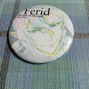 終わりのセラフ WIT STUDIO 缶バッジ (フェリドバートリー)