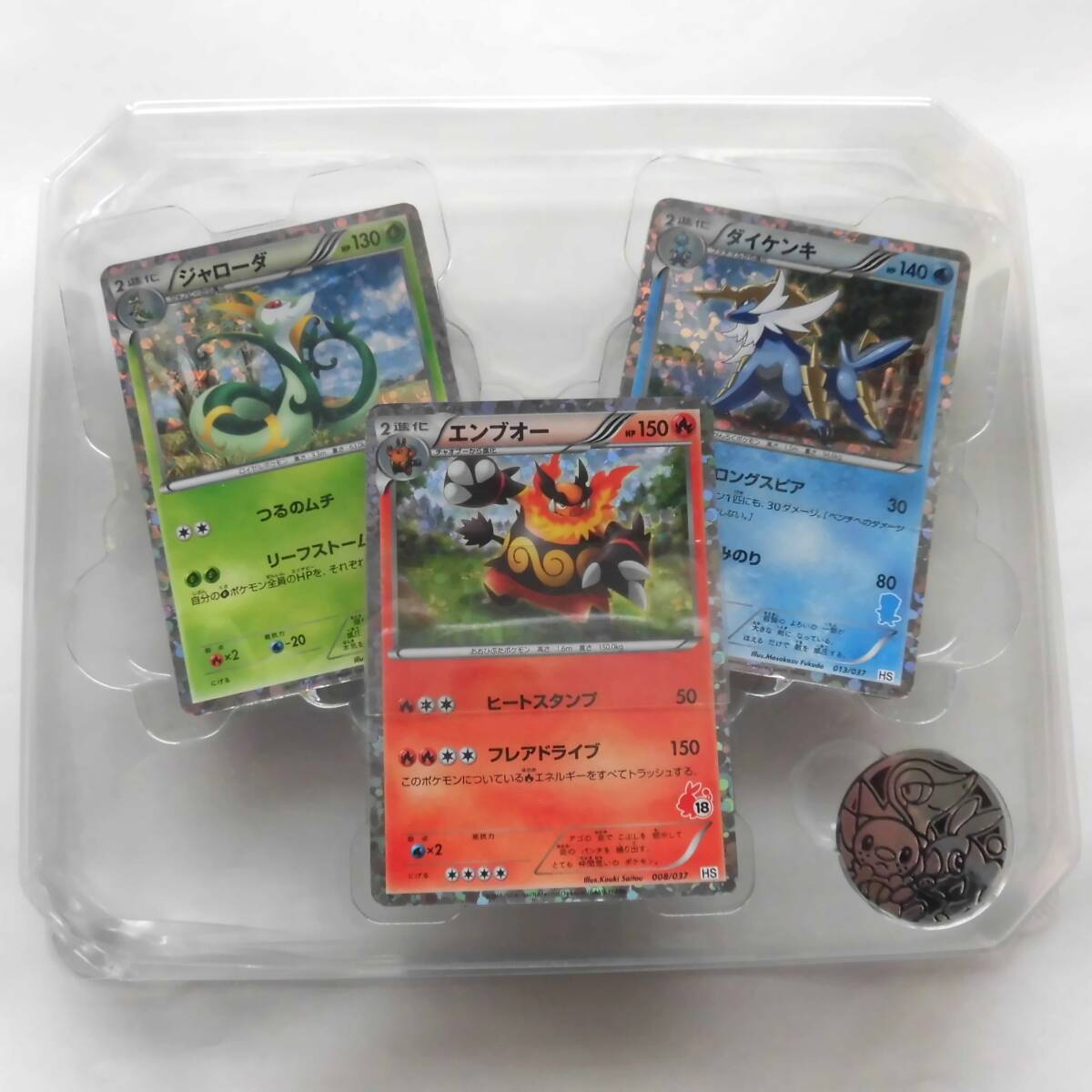 Yahoo!オークション -「ポケモンカード はじめてセット」の落札 Yahoo!オークション -「ポケモンカード はじめてセット」の落札