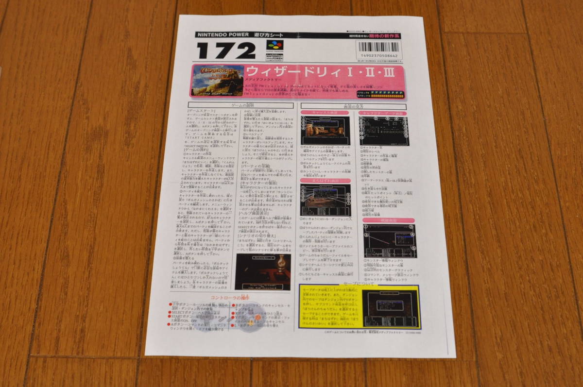 2025年最新】Yahoo!オークション -遊び方シートの中古品・新品