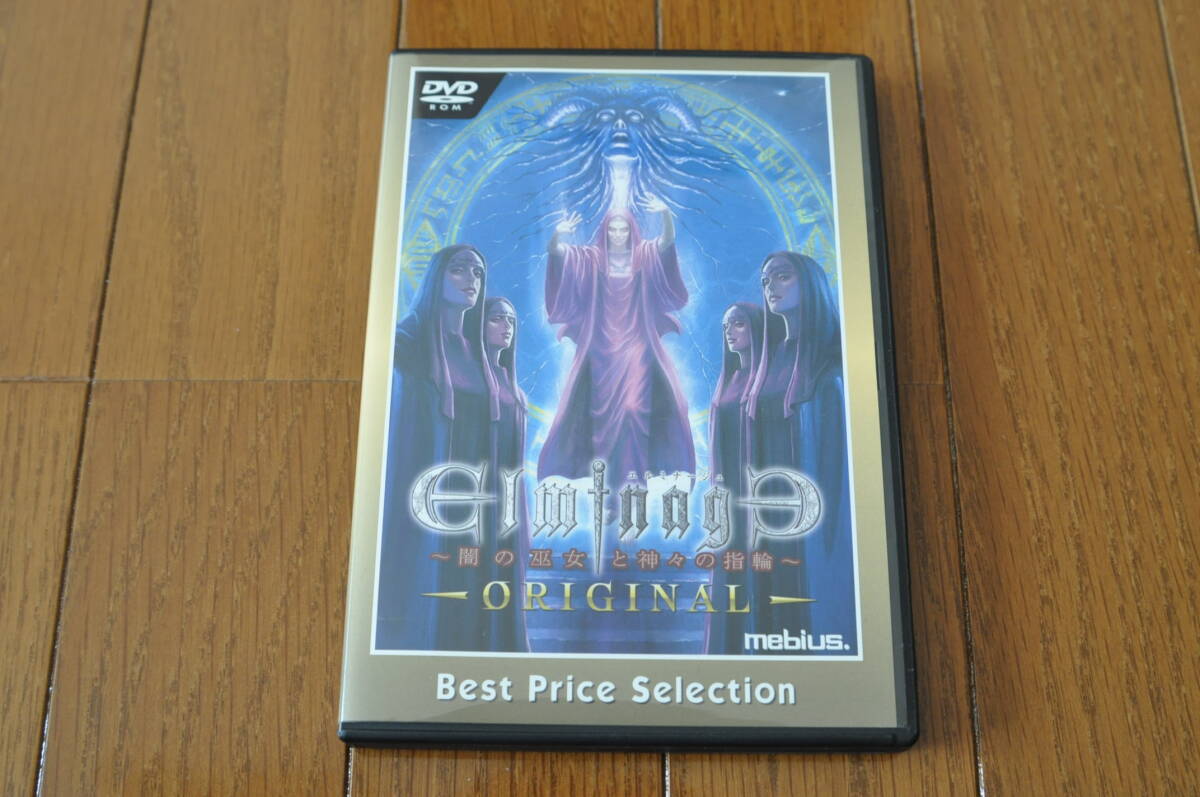 【希少 新品未開封】エルミナージュ オリジナル PC Yahoo!オークション -「エルミナージュ original」の落札相場