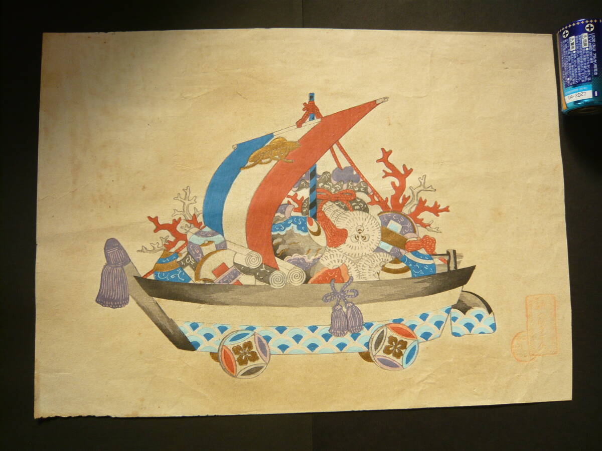 アンティーク 紙 木版(浮世絵) 35.5×24.5cm版上に落款有